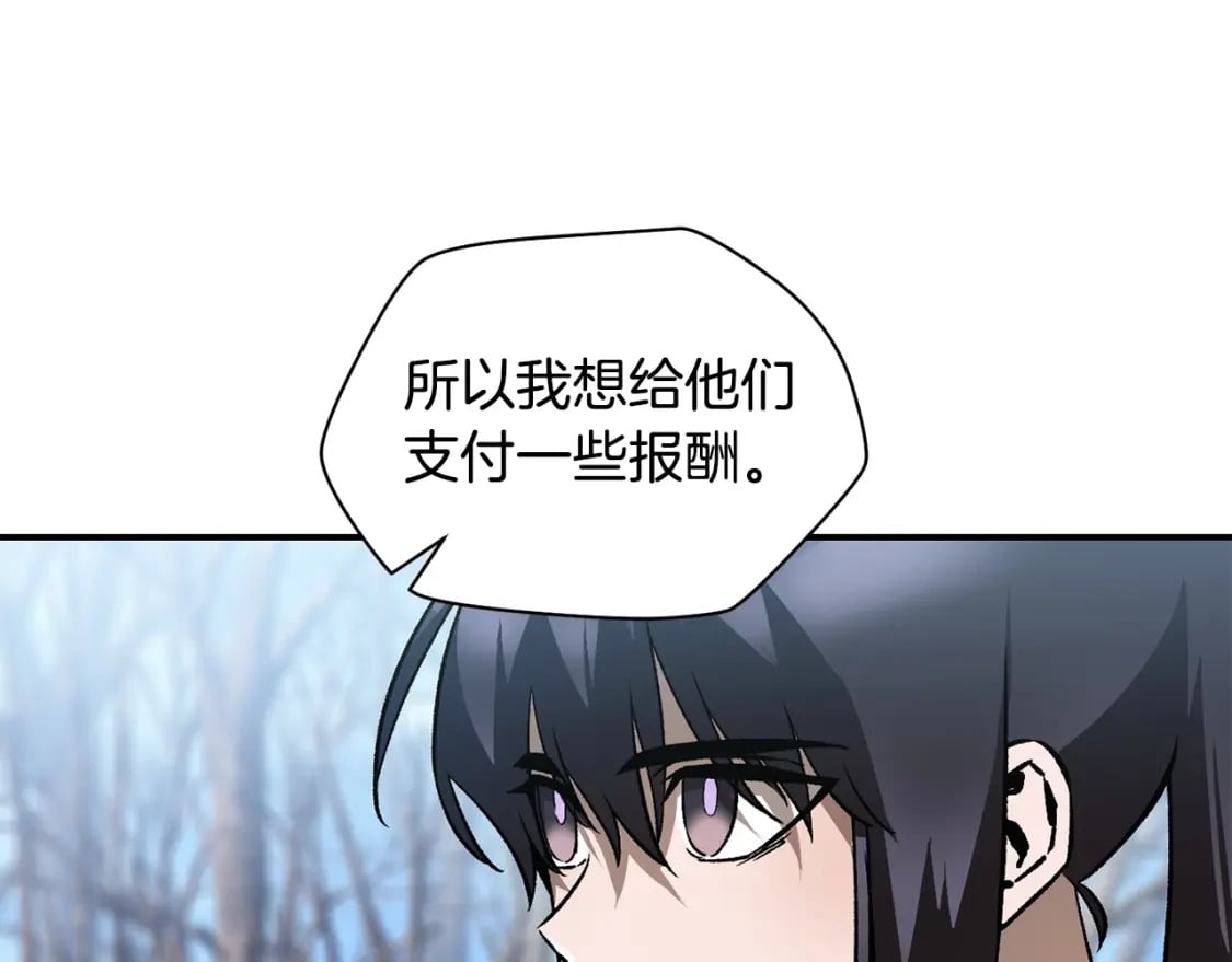 第22话 启程！6