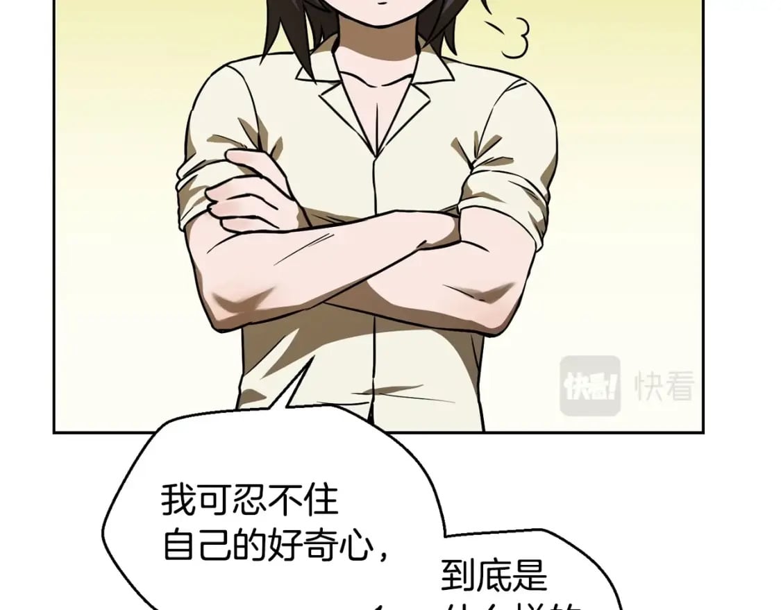 第3话 剑术练习195