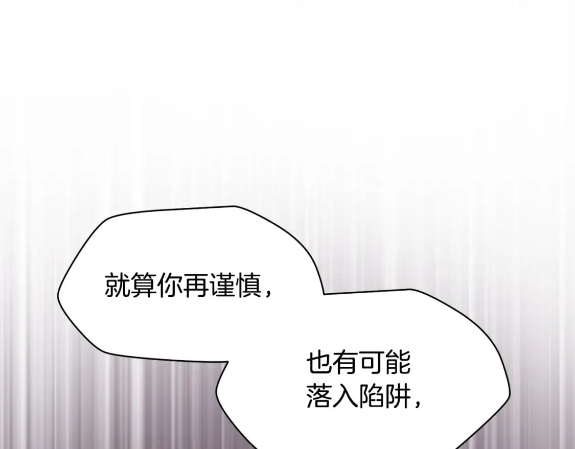 第6话 离别之时45