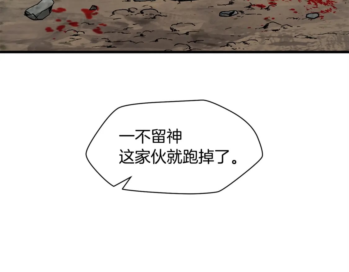第29话 大法师62