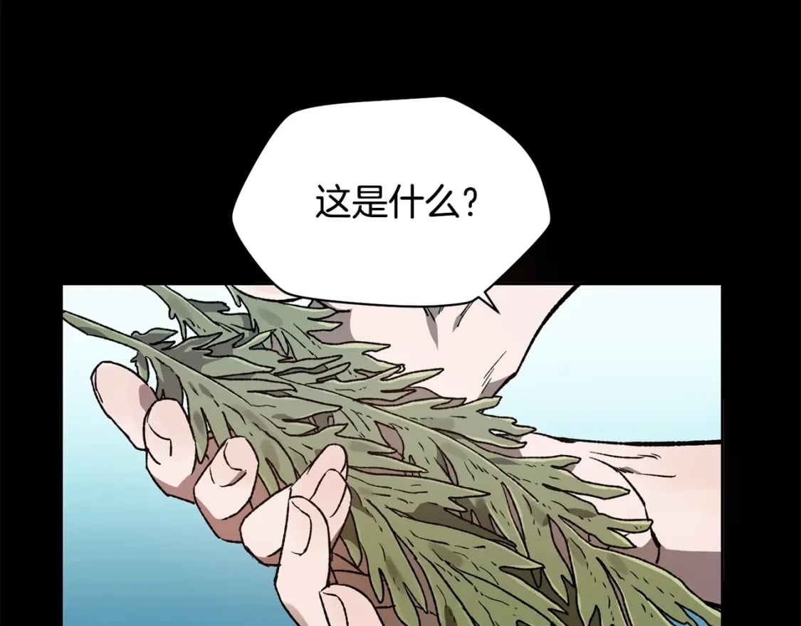 第5话 未来之子11