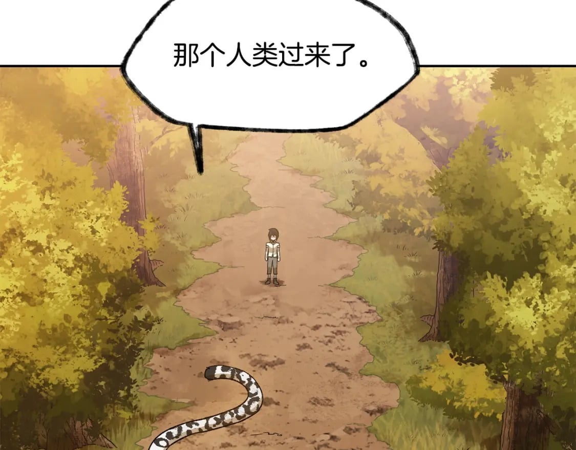 第4话 人类农场176