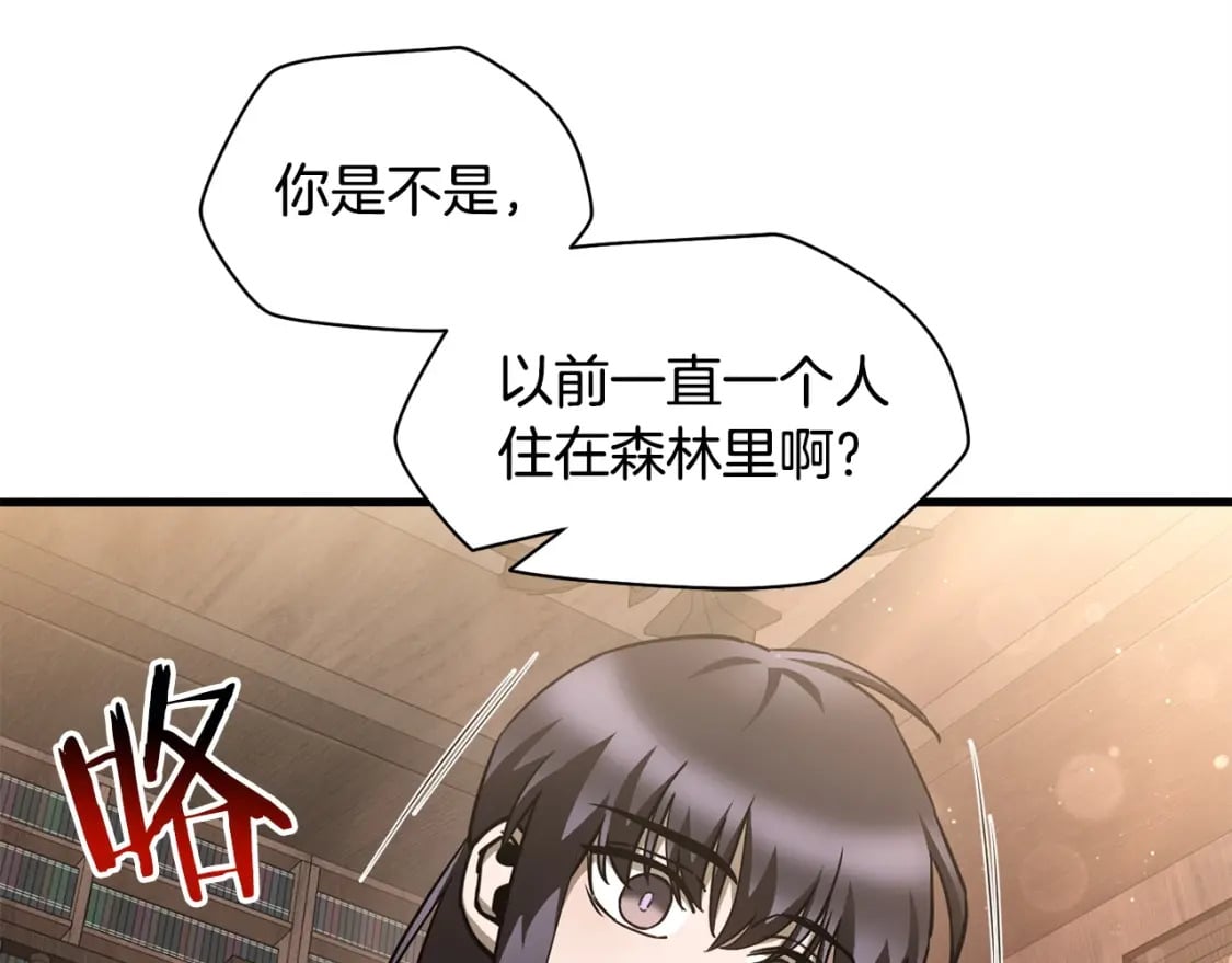 第33话 毫无善恶的我15