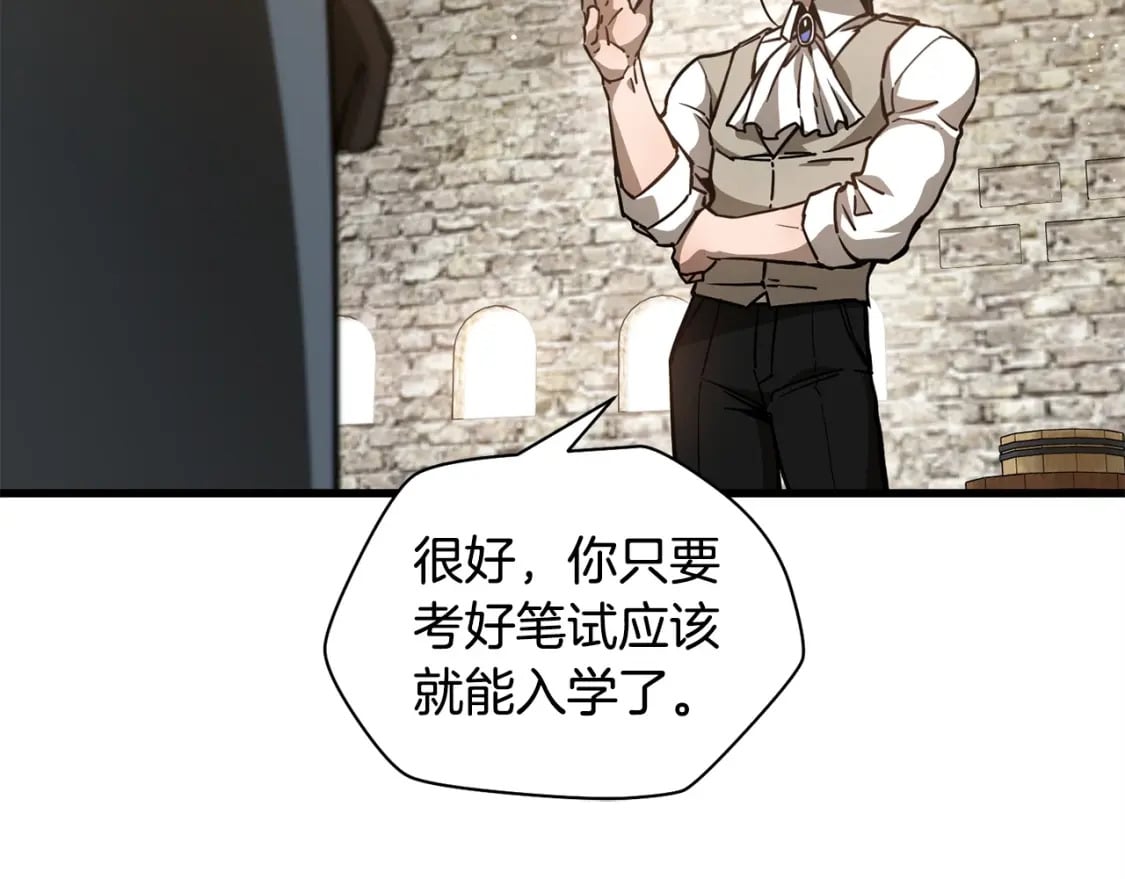 第32话 0分剑圣8