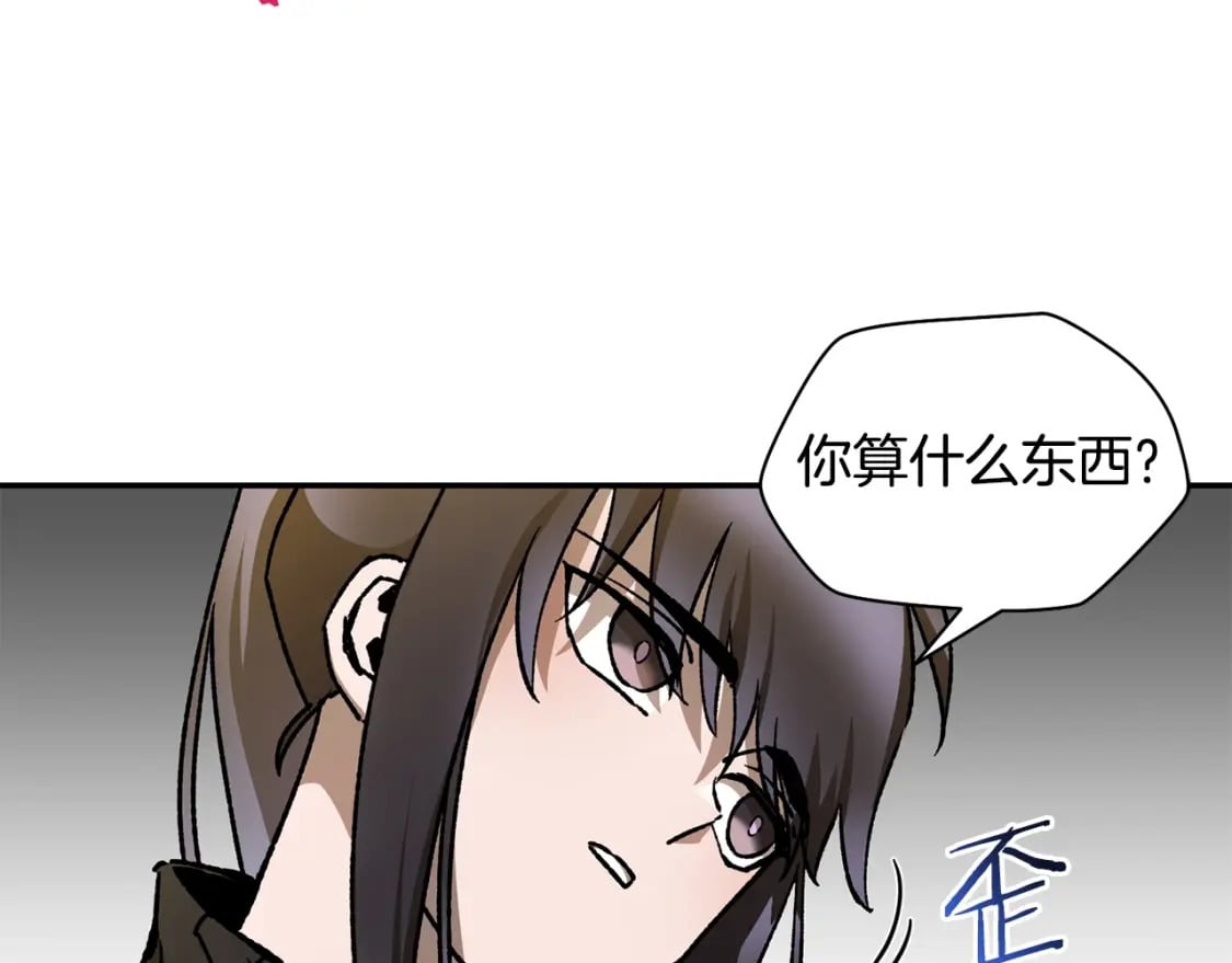 第23话 斩尽杀绝77
