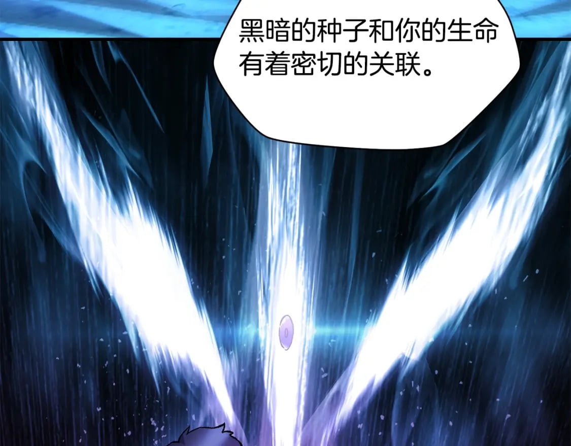 第21话 被发现了116