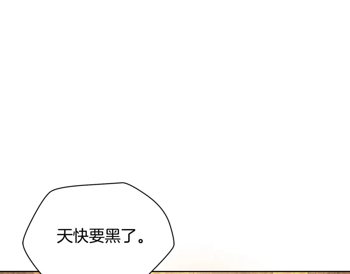 第4话 人类农场186