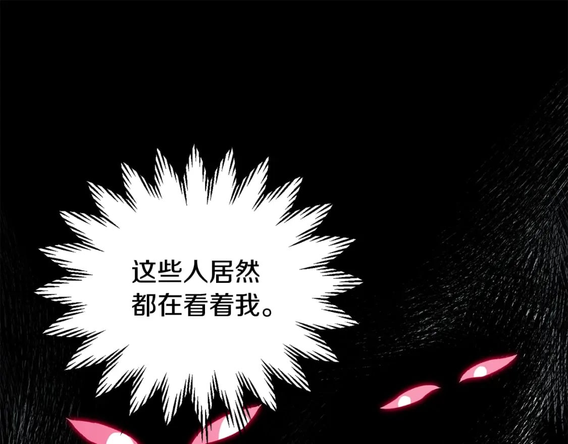 第34话 一鸣惊人77