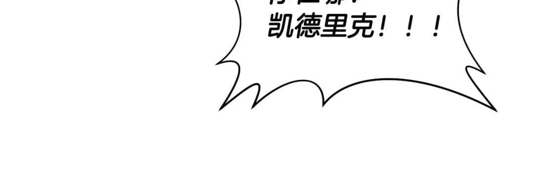 第27话 冤家路窄85