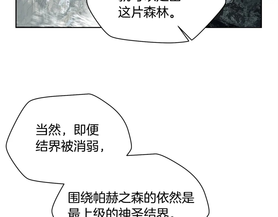第7话 离开的方法119