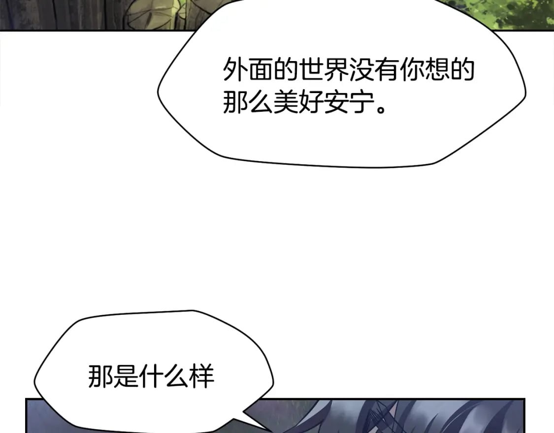 第2话 用人类的方式58
