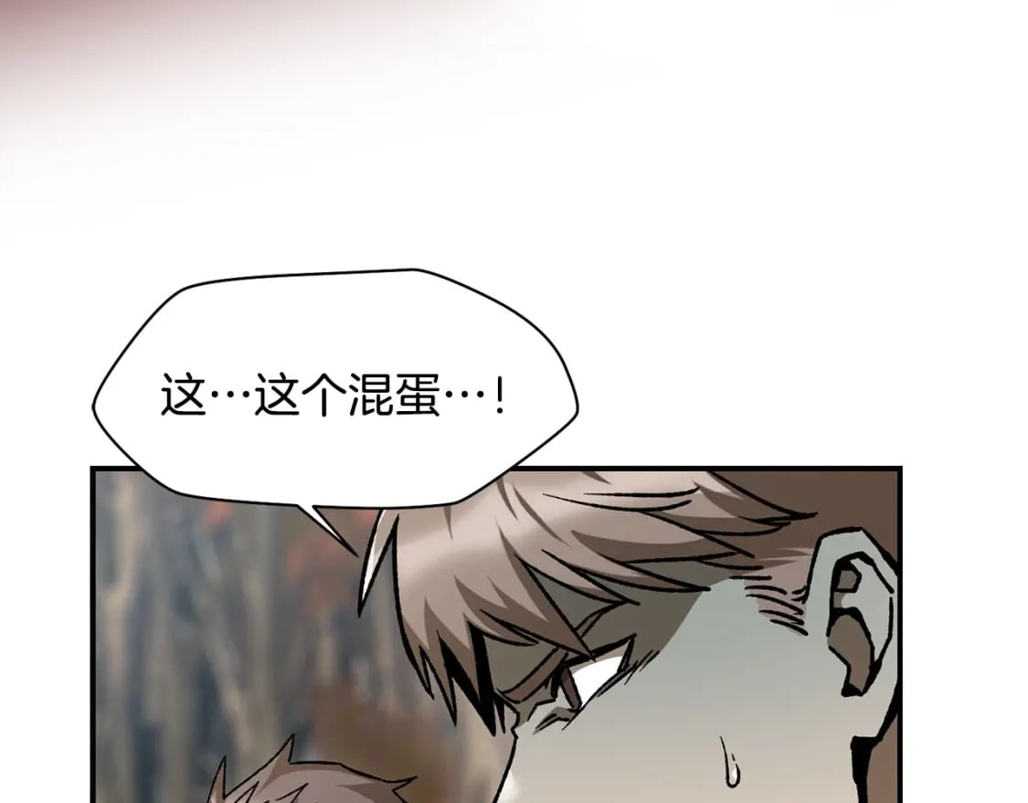第14话 人类的战斗方式22