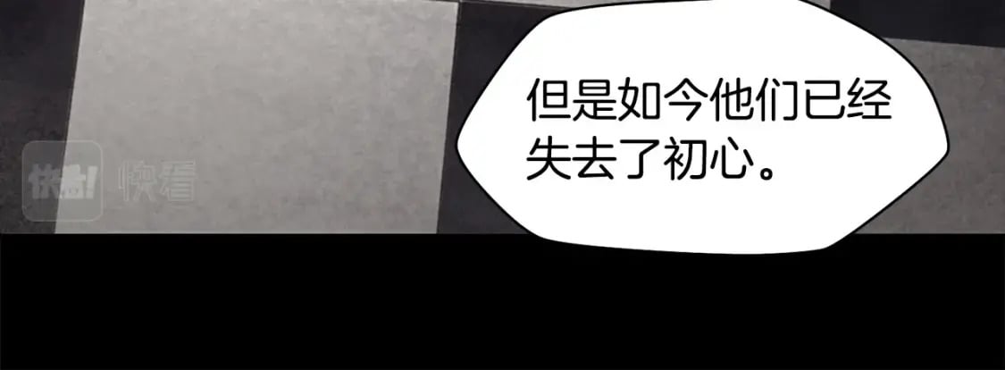 第20话 神殿和魔法师97