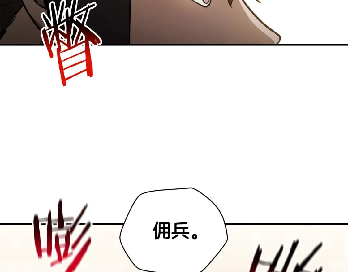 第23话 斩尽杀绝100