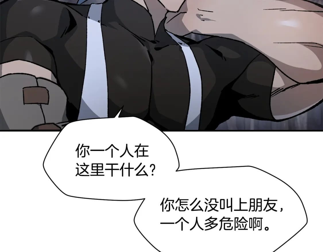 第15话 恢复圣力109