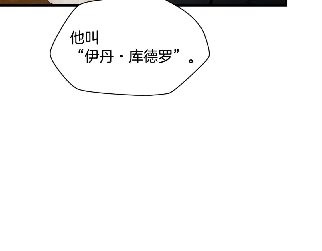 第30话 童年，在人间，我的大学148