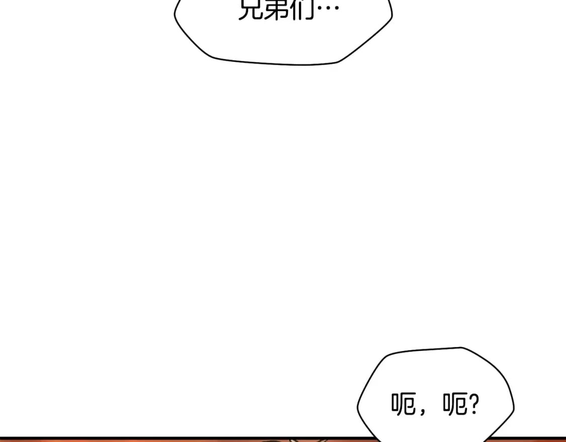 第12话 加入佣兵团196