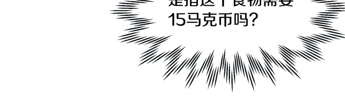 第23话 斩尽杀绝42