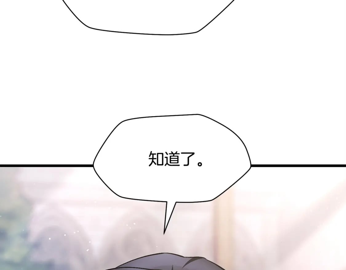 第32话 0分剑圣175