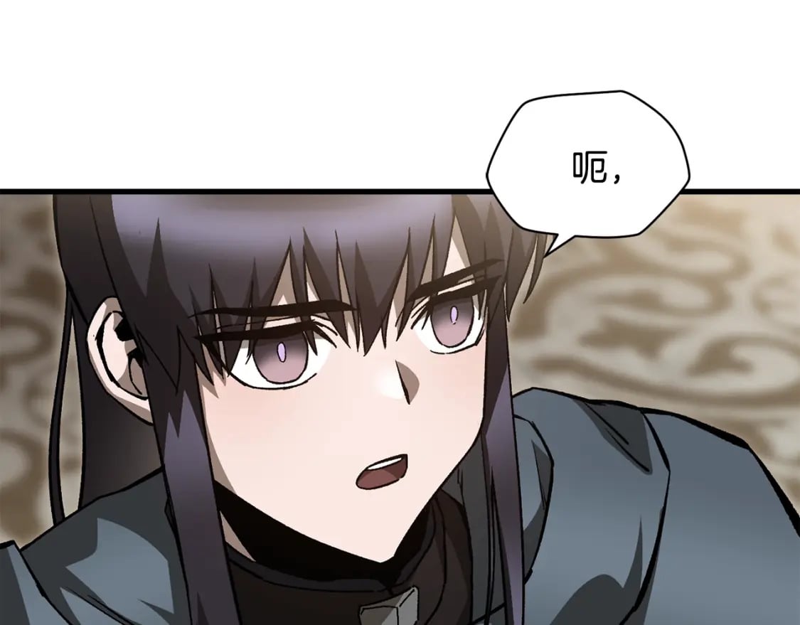 第31话 小试身手78
