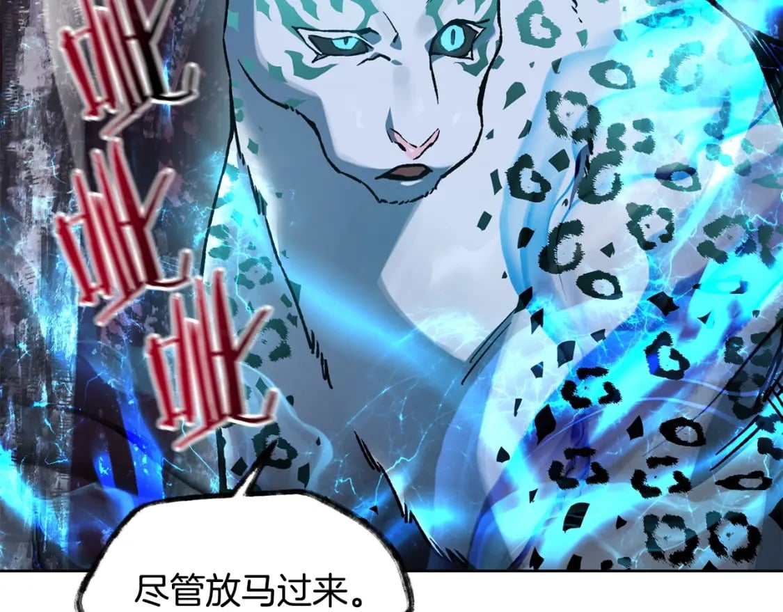 第9话 离开破灭之森59