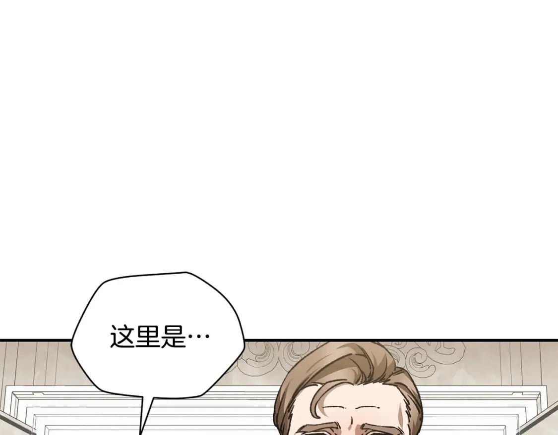 第25话 奇怪的任务106