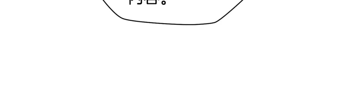 第34话 一鸣惊人147