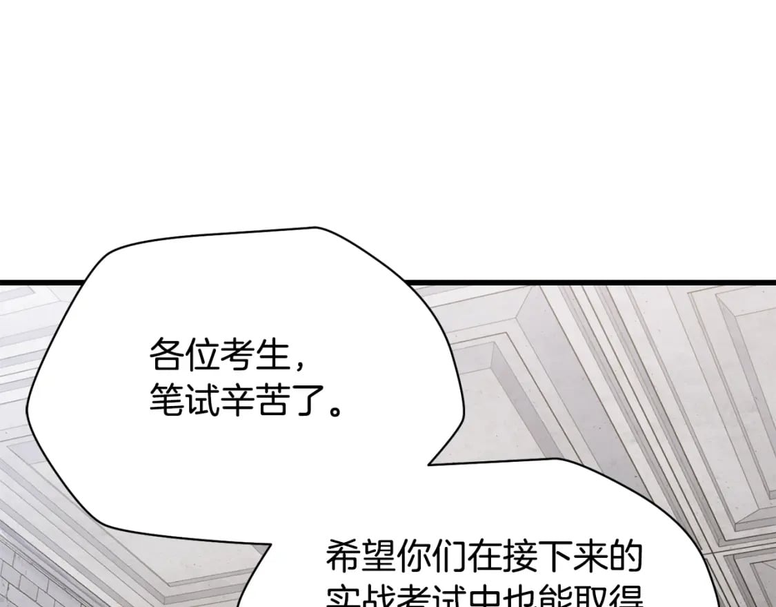 第34话 一鸣惊人67
