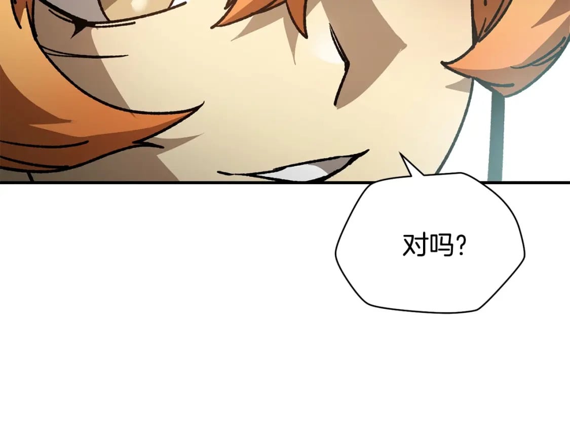 第22话 启程！37