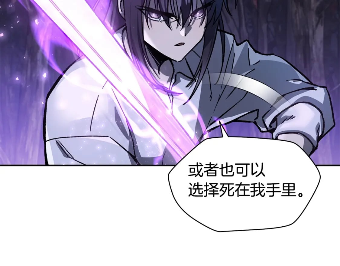 第16话 激化矛盾31