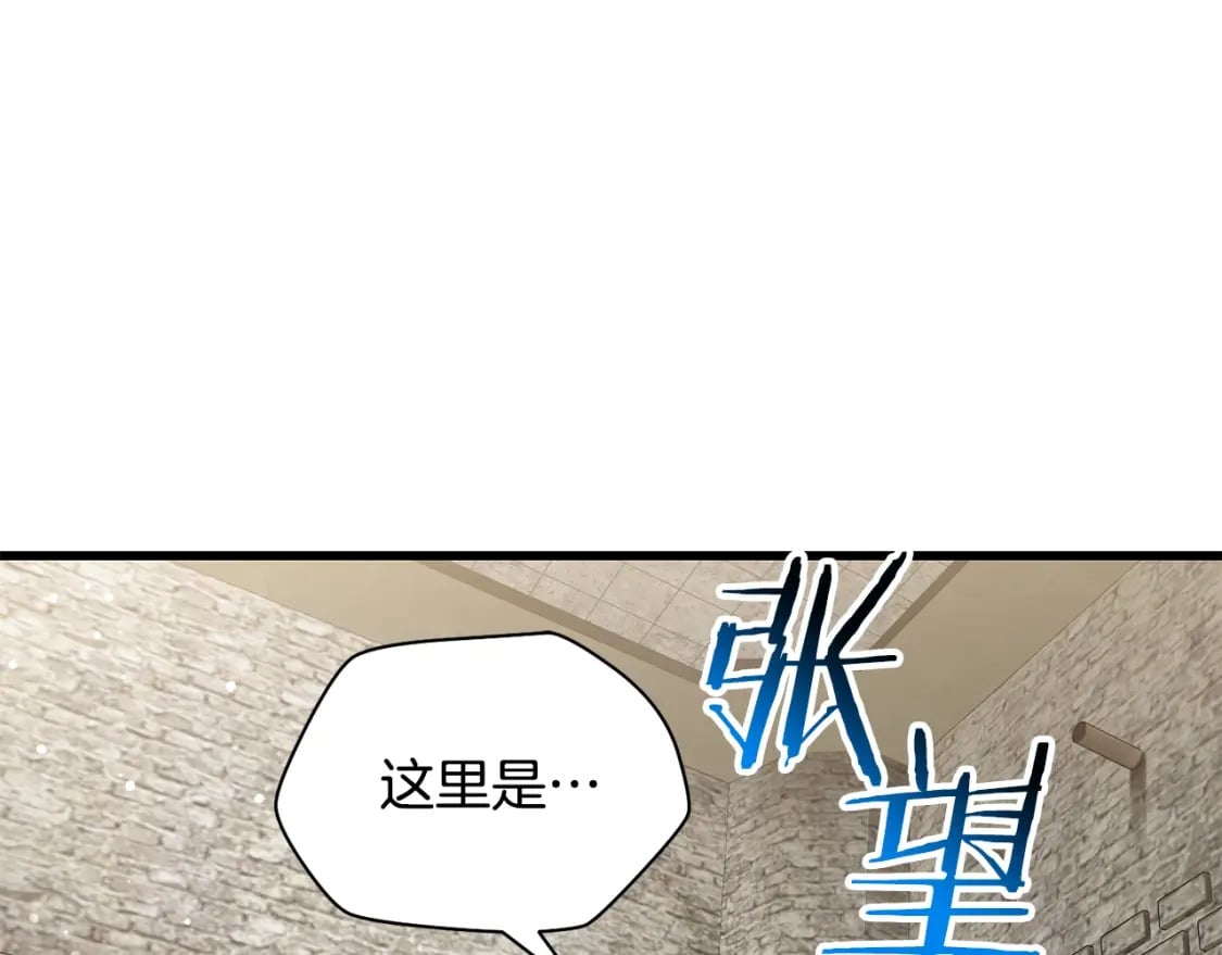 第31话 小试身手147
