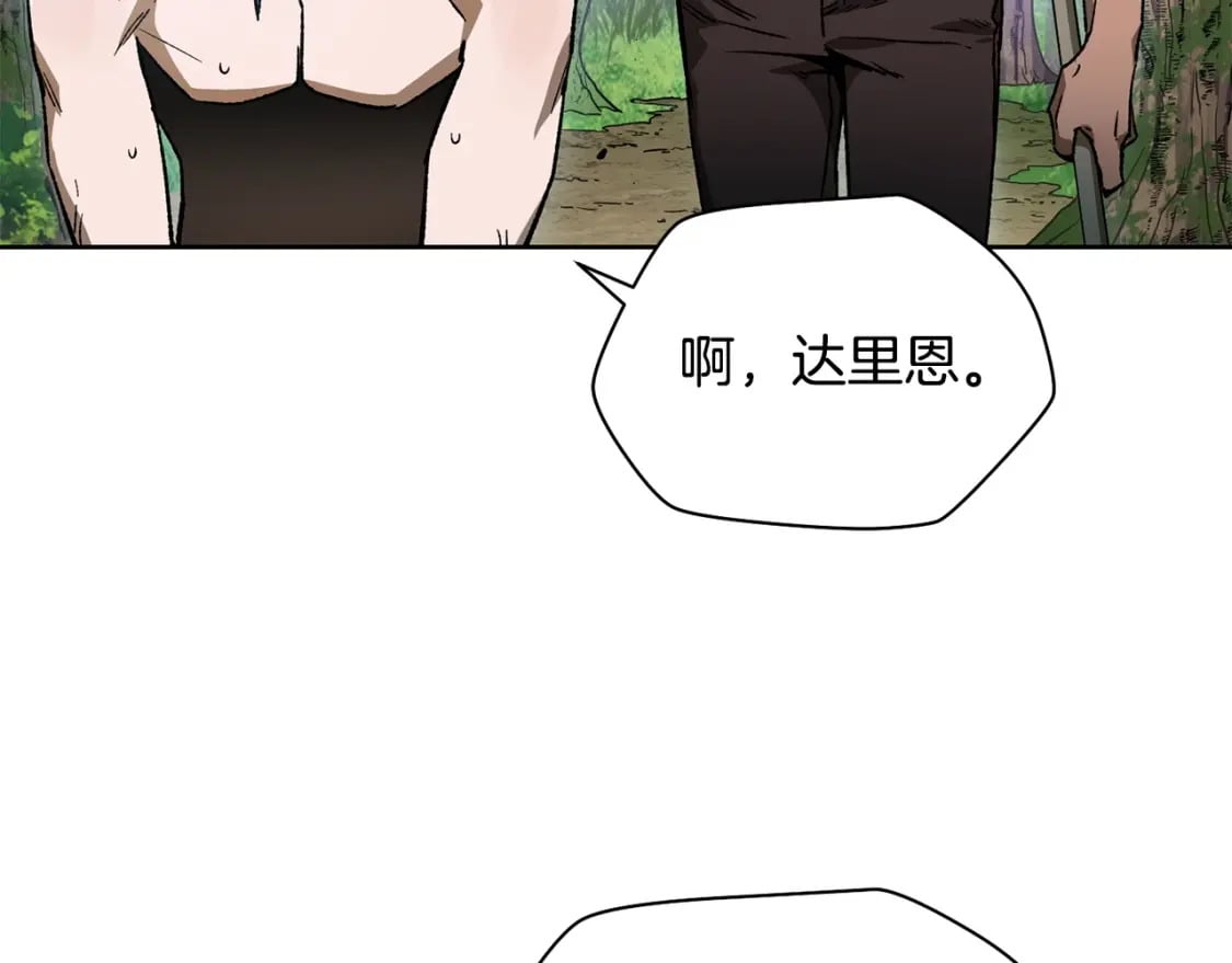 第5话 未来之子48