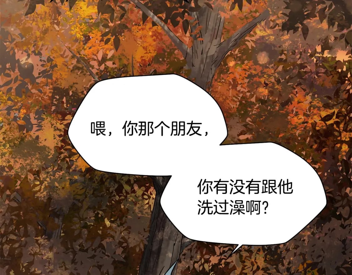 第13话 魔物来袭41