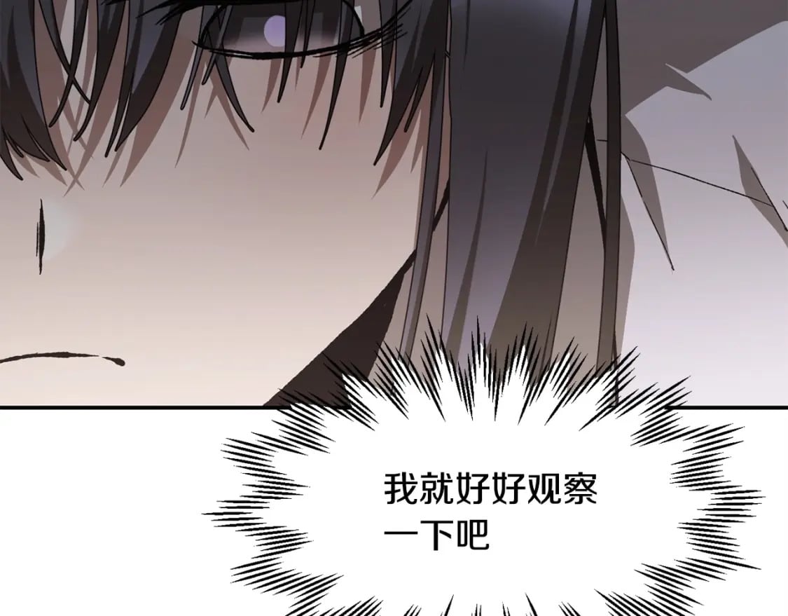 第14话 人类的战斗方式63