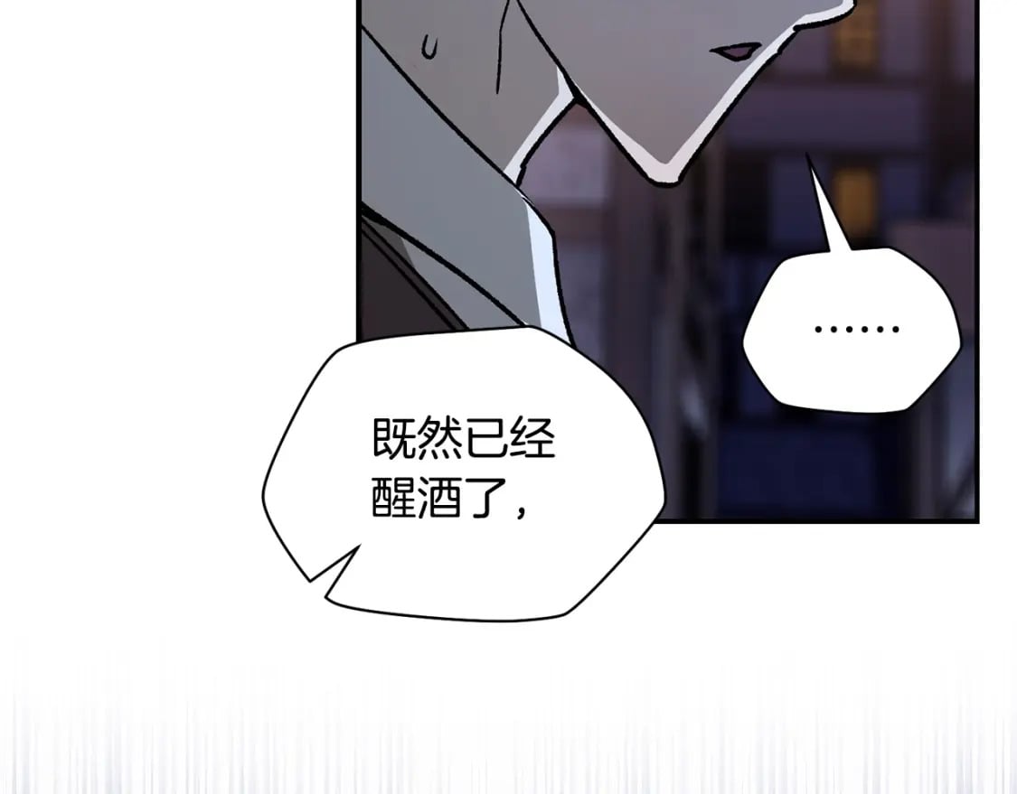 第23话 斩尽杀绝169
