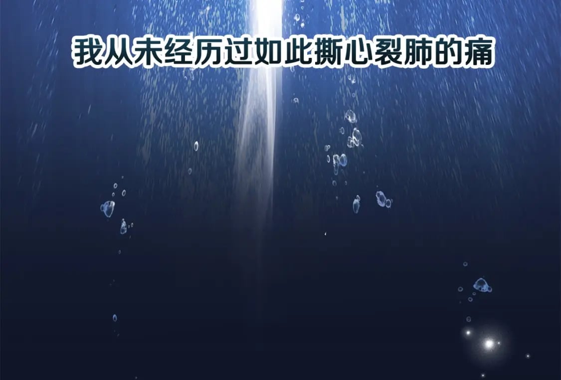 第10话 佣兵团14