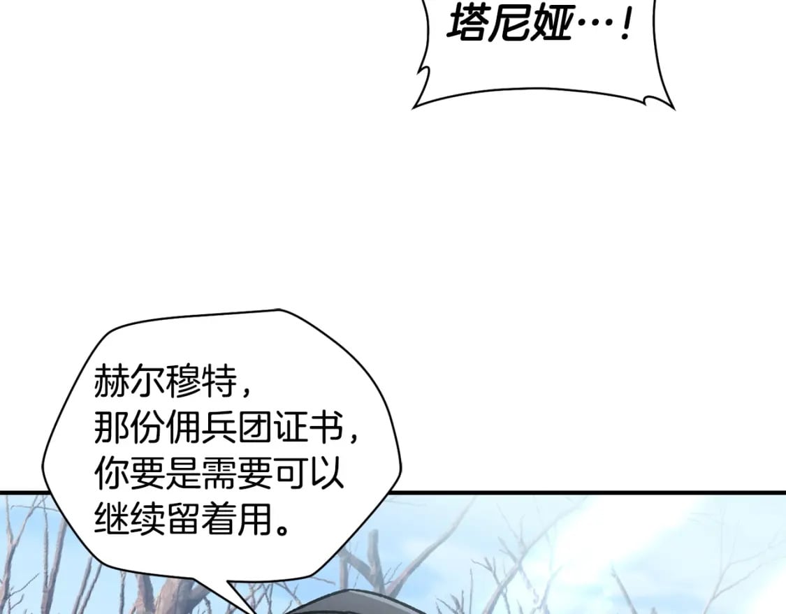 第22话 启程！30