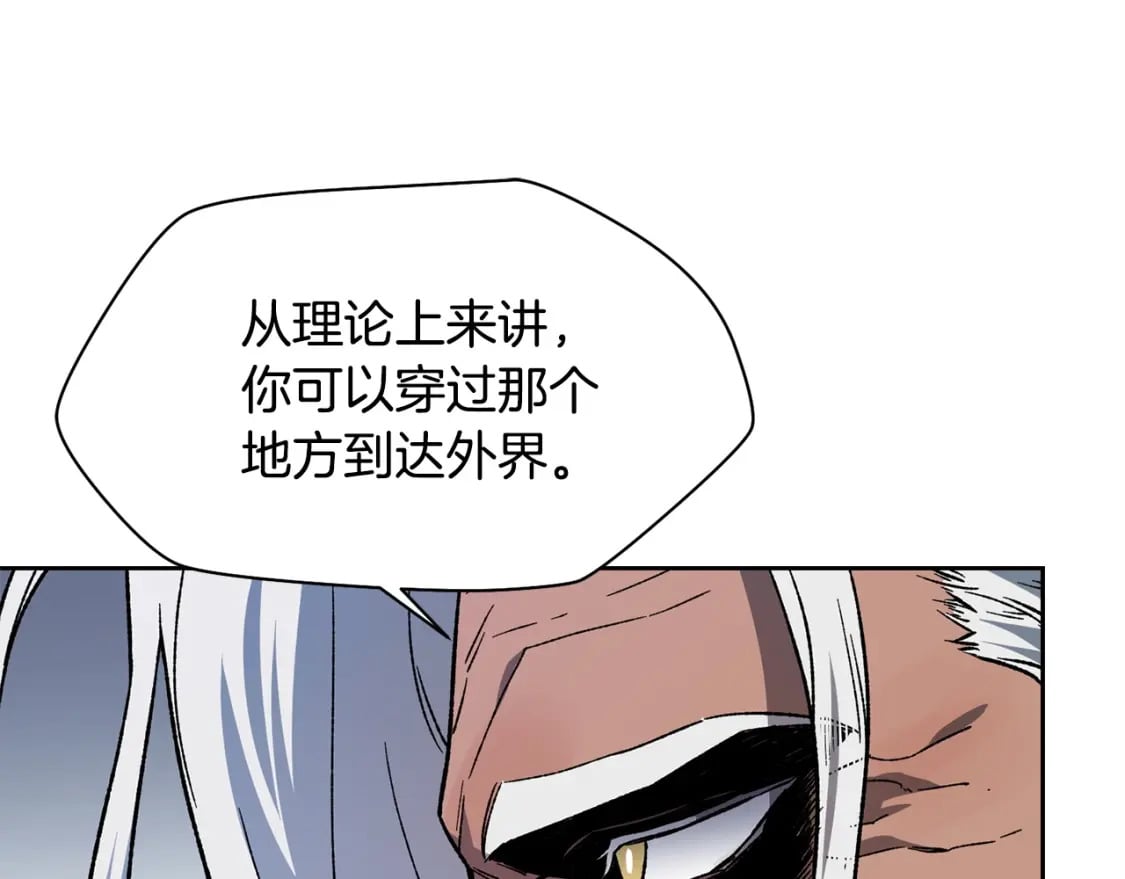 第6话 离别之时21