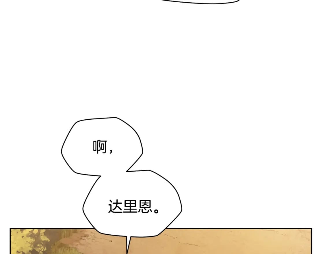 第4话 人类农场184