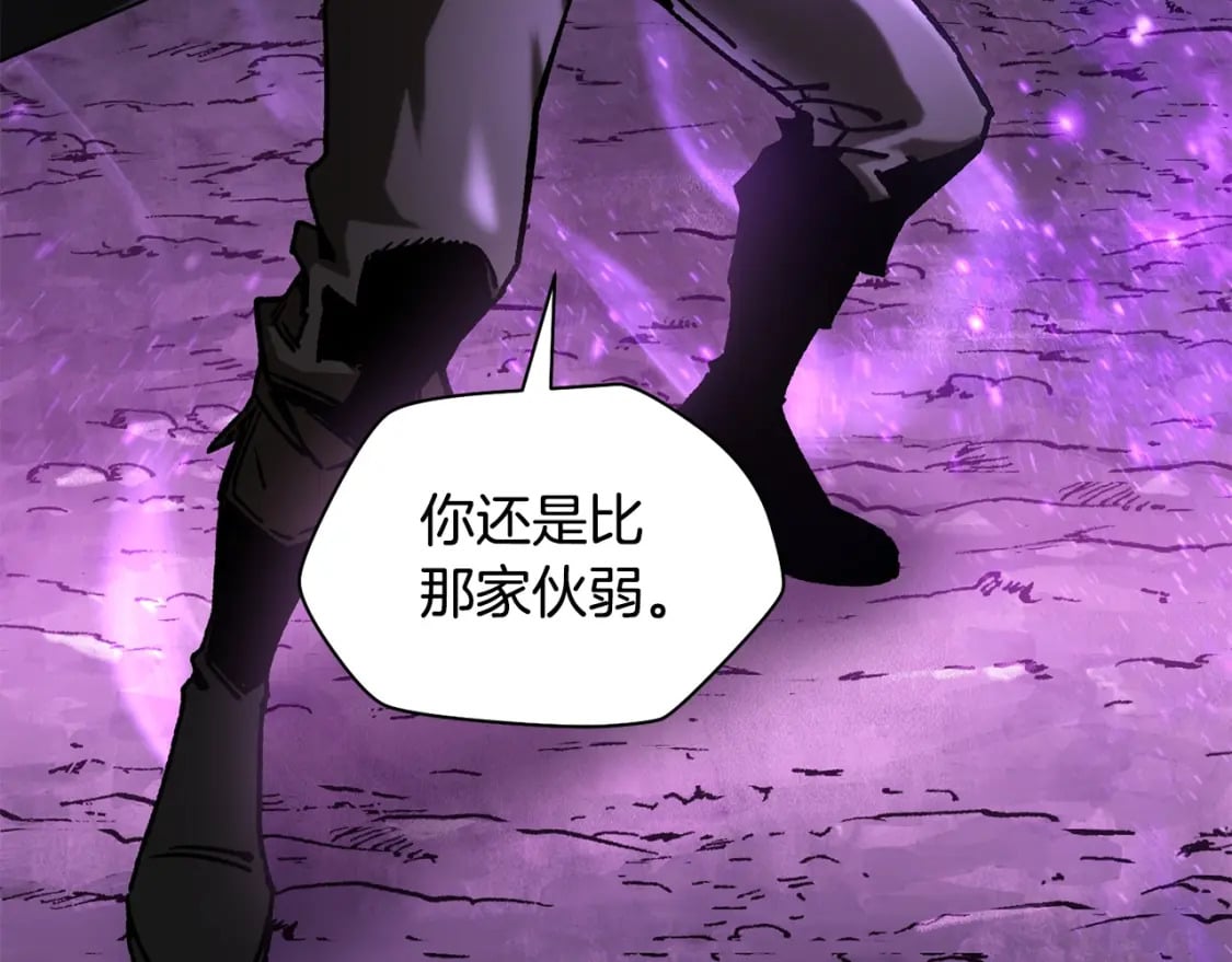 第19话 激战魔猿181
