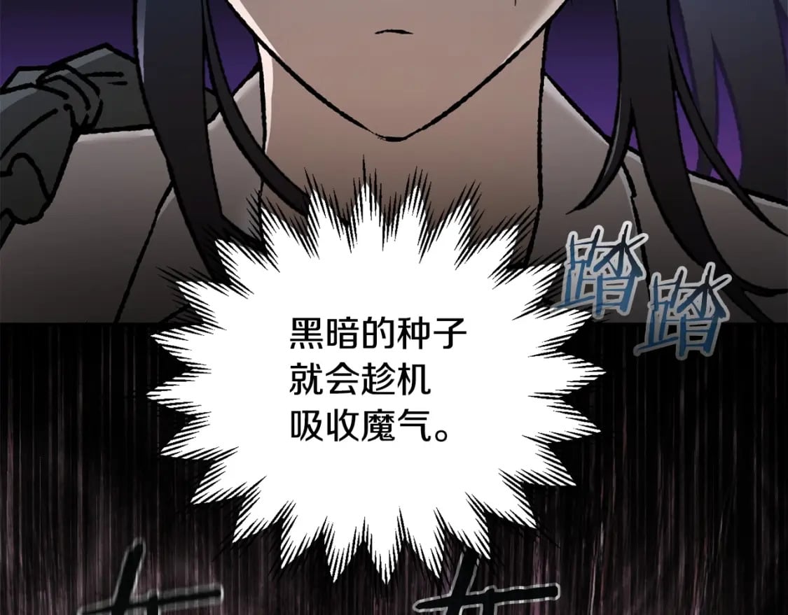 第22话 启程！68