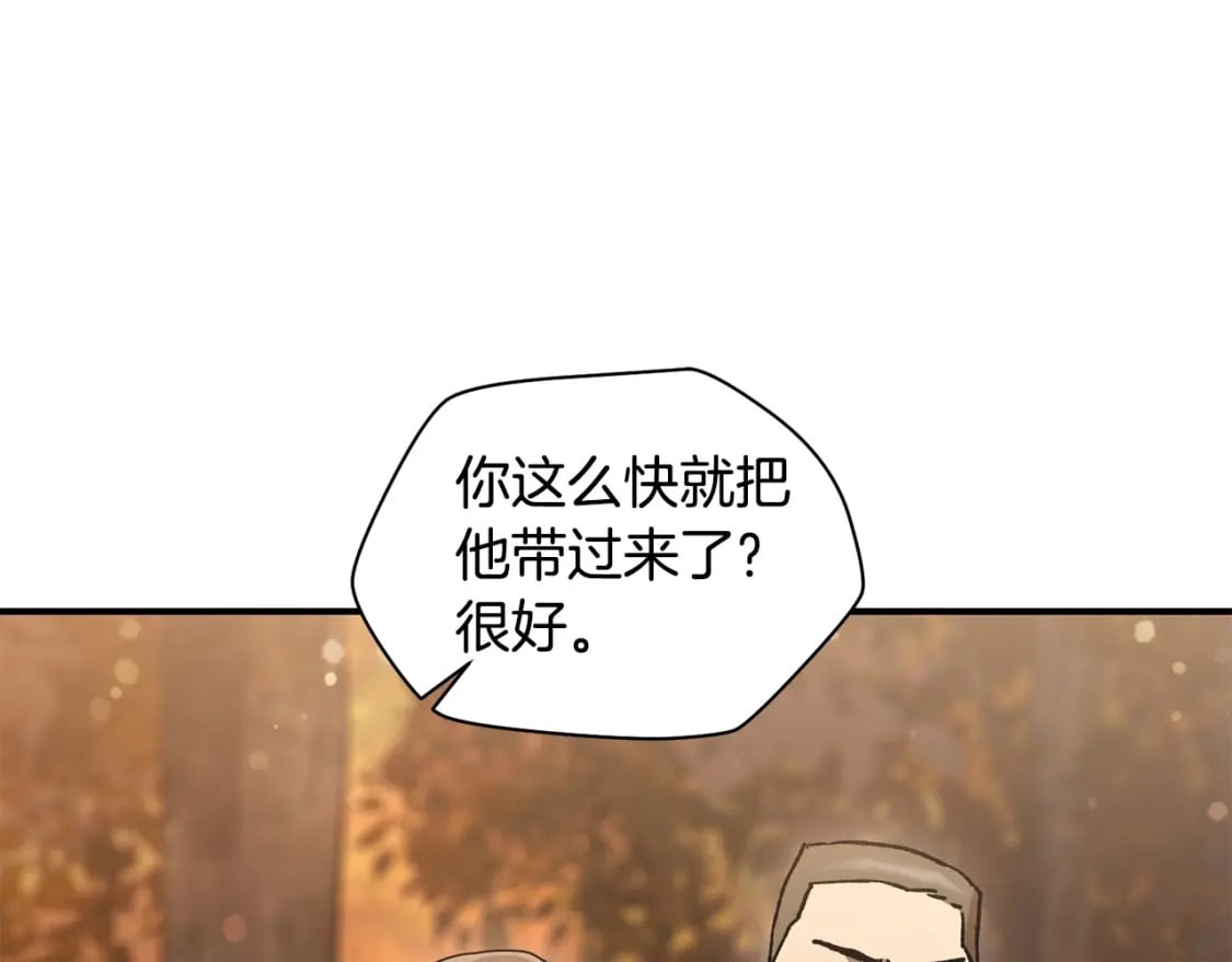 第13话 魔物来袭52