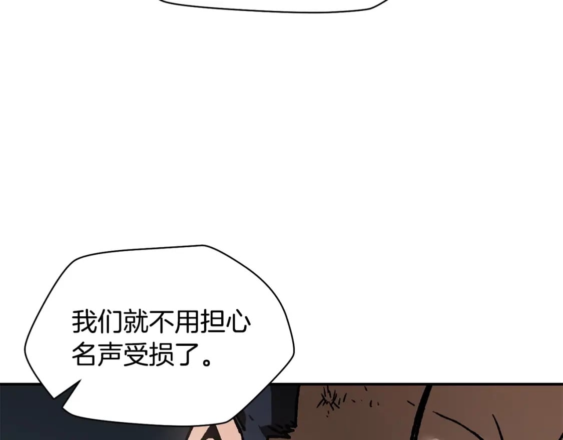 第18话 背叛167