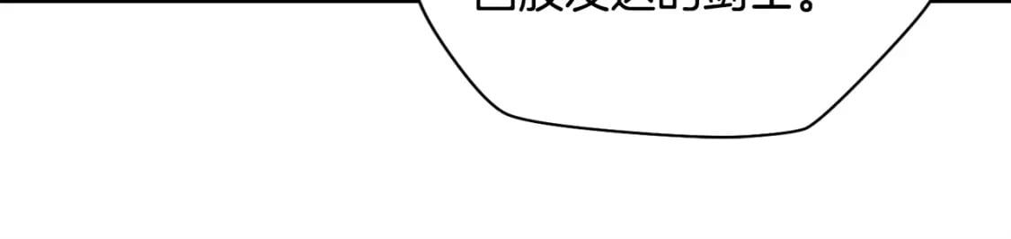 第32话 0分剑圣70
