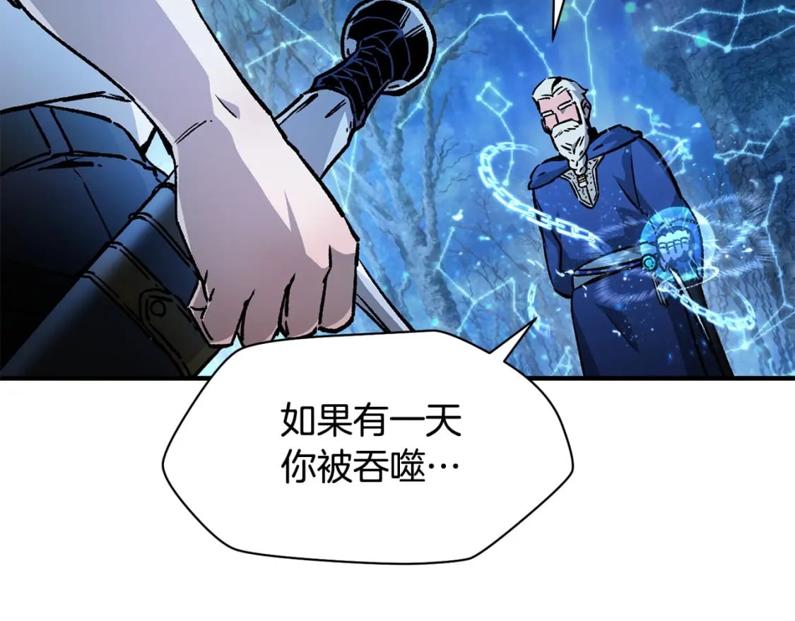 第21话 被发现了163