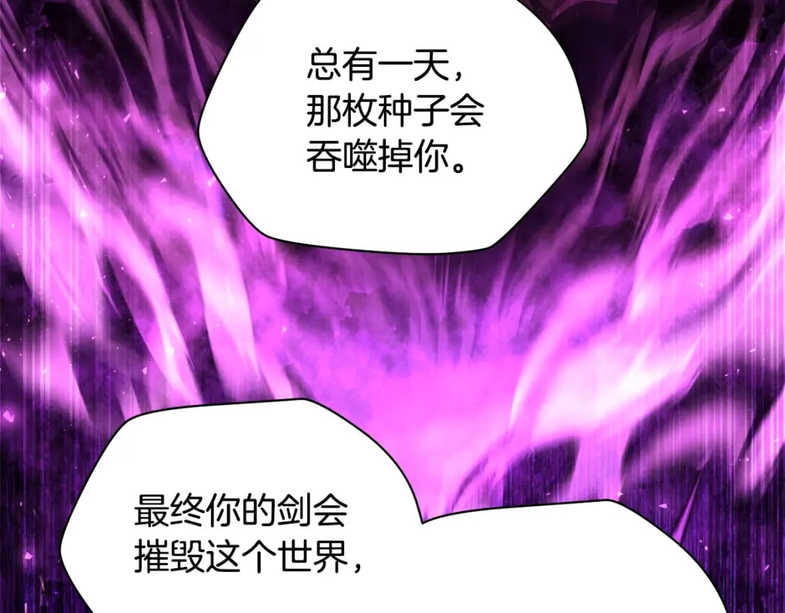 第21话 被发现了148