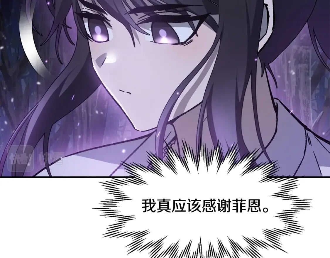 第15话 恢复圣力57