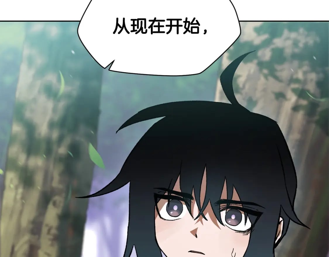 第5话 未来之子68