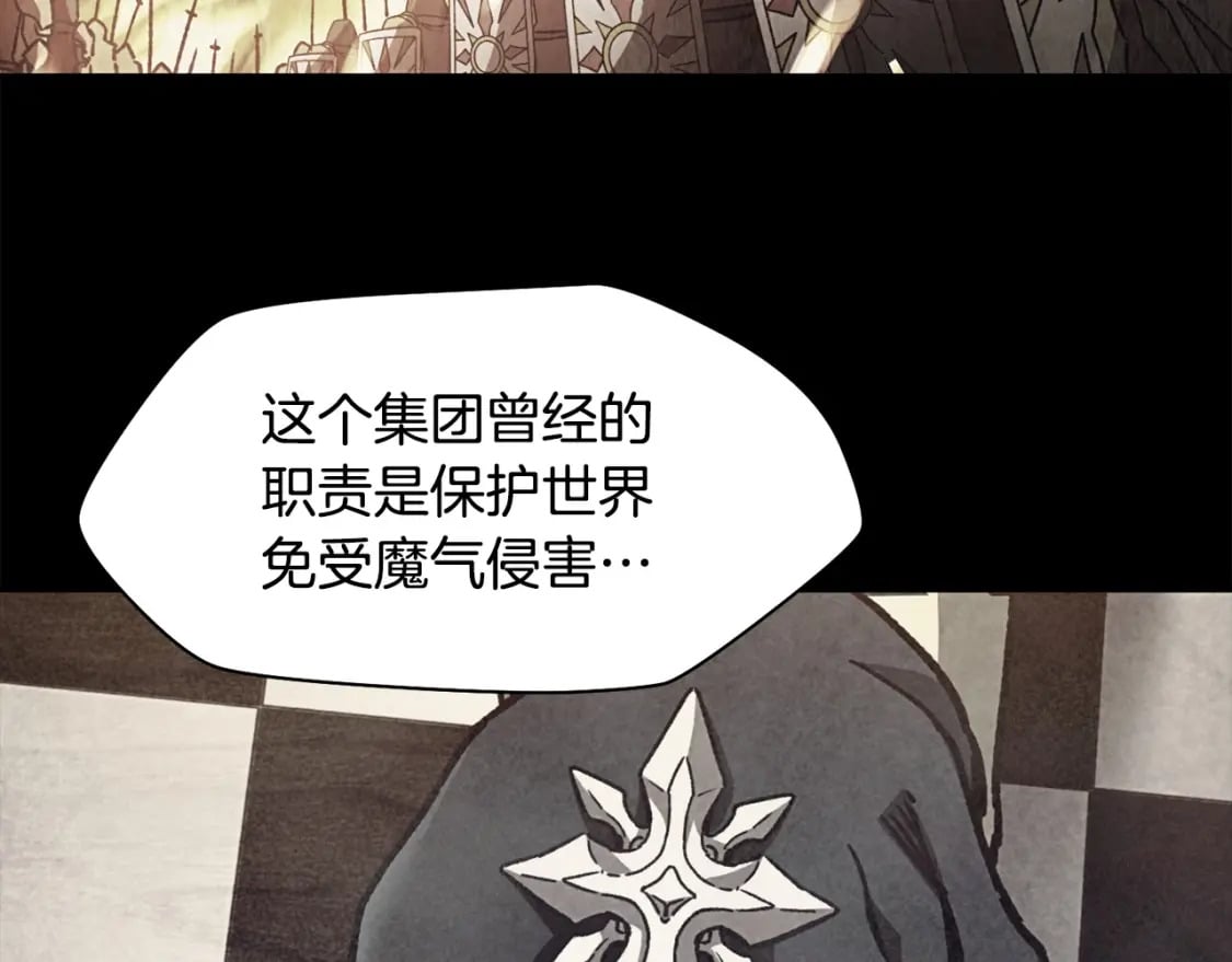 第20话 神殿和魔法师95