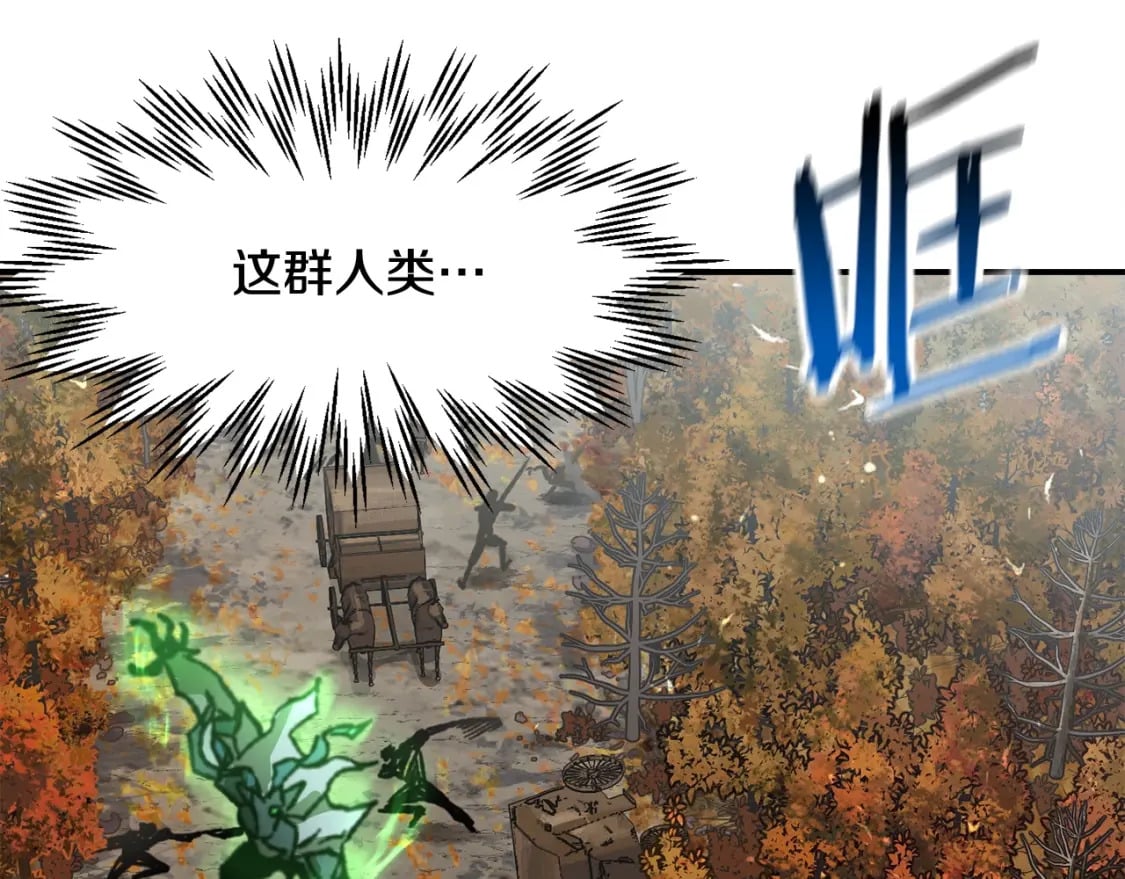 第14话 人类的战斗方式130